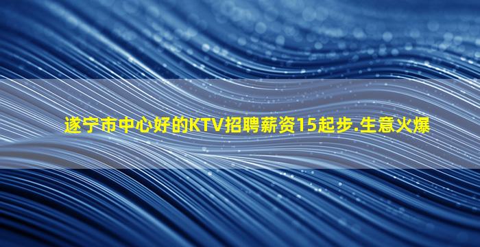 宣城夜场招聘