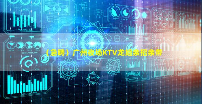 白山酒吧招聘